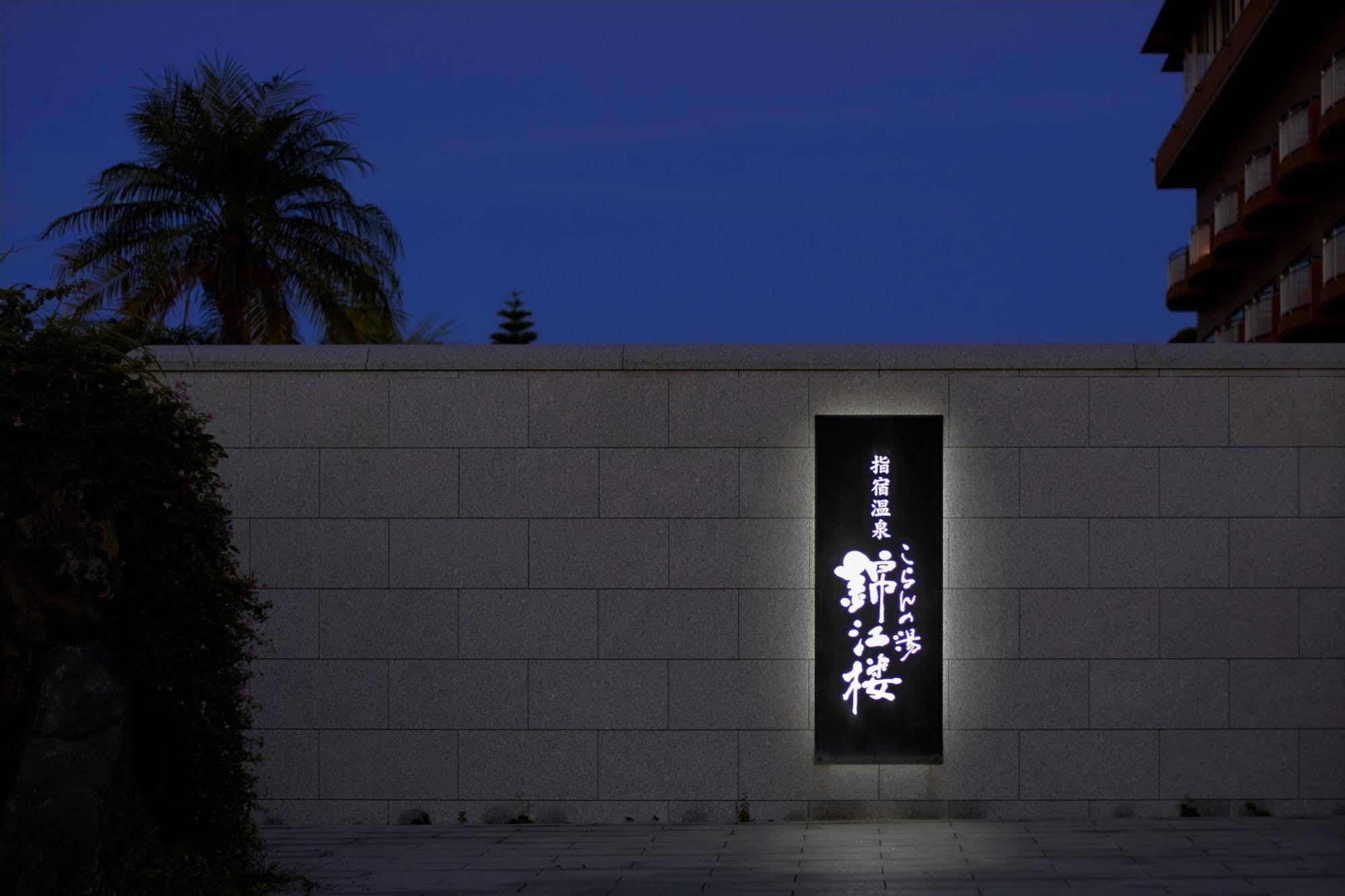 Koran no Yu Kinkouro Hotel Ibusuki Bagian luar foto